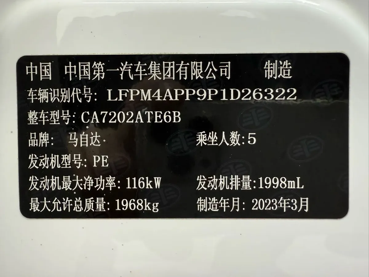 2021 Mazda CX-4 2.0L 158HP L4 6AT,autocango,china used car exporter,china ev exporter,chinese used car exporter,chinese used ev exporter