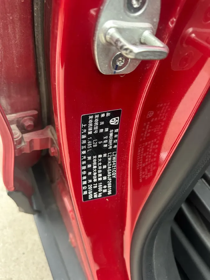 2018 KaiYi E3 1.6L 110HP L4 5MT,autocango,china used car exporter,china ev exporter,chinese used car exporter,chinese used ev exporter