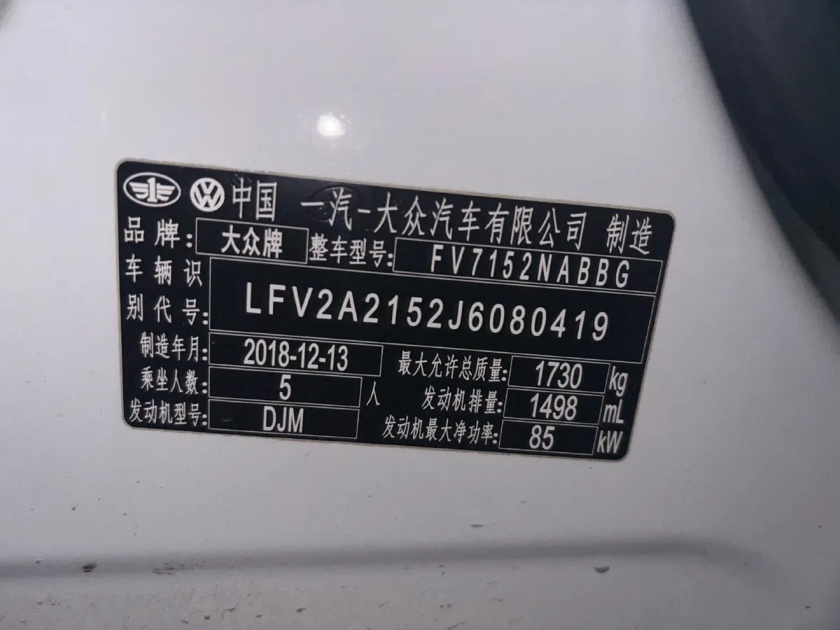 2019 Bestune T77 1.2T 143HP L4 7DCT,autocango,china used car exporter,china ev exporter,chinese used car exporter,chinese used ev exporter