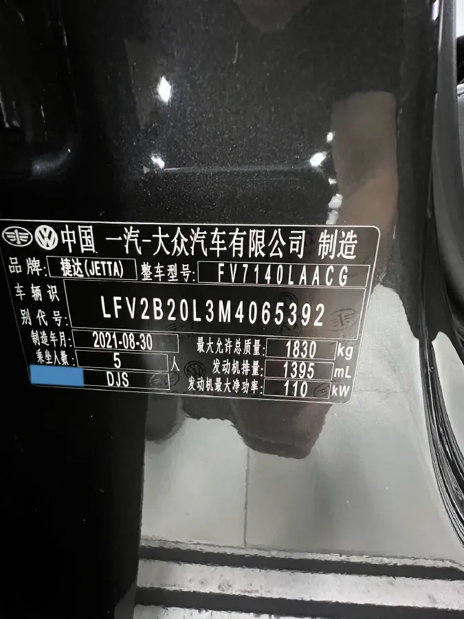 2019 Jetta VS5 1.4T 150HP L4 6AT,autocango,china used car exporter,china ev exporter,chinese used car exporter,chinese used ev exporter