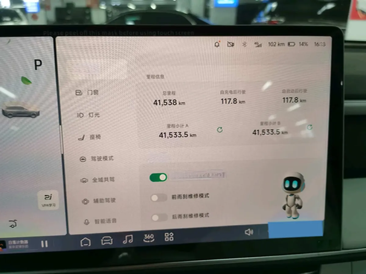 2023 Xpeng G6 BEV 87.5KWH,autocango,china used car exporter,china ev exporter,chinese used car exporter,chinese used ev exporter