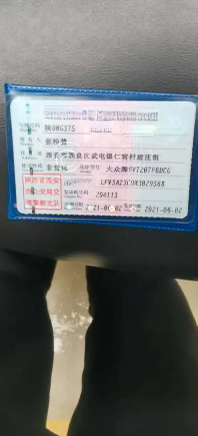 2020 Volkswagen Magotan 2.0T 186HP L4 7DCT,autocango,china used car exporter,china ev exporter,chinese used car exporter,chinese used ev exporter