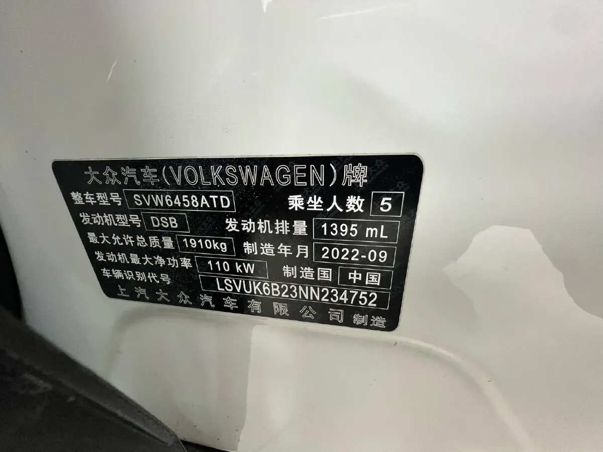 2021 Volkswagen Tharu 1.4T 150HP L4 7DCT,autocango,china used car exporter,china ev exporter,chinese used car exporter,chinese used ev exporter