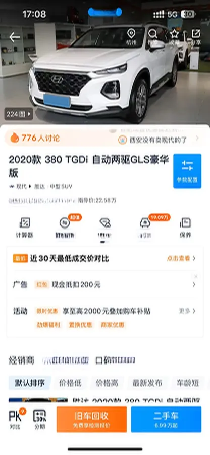 2021 Toyota RAV4 2.5L 178HP L4 E-CVT Hybrid,autocango,china used car exporter,china ev exporter,chinese used car exporter,chinese used ev exporter