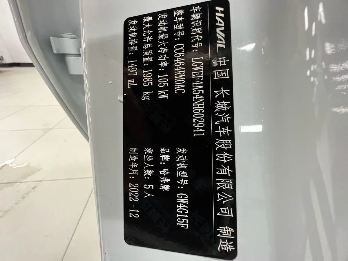 2021 Haval H6 1.5T 150HP L4 7DCT,autocango,china used car exporter,china ev exporter,chinese used car exporter,chinese used ev exporter