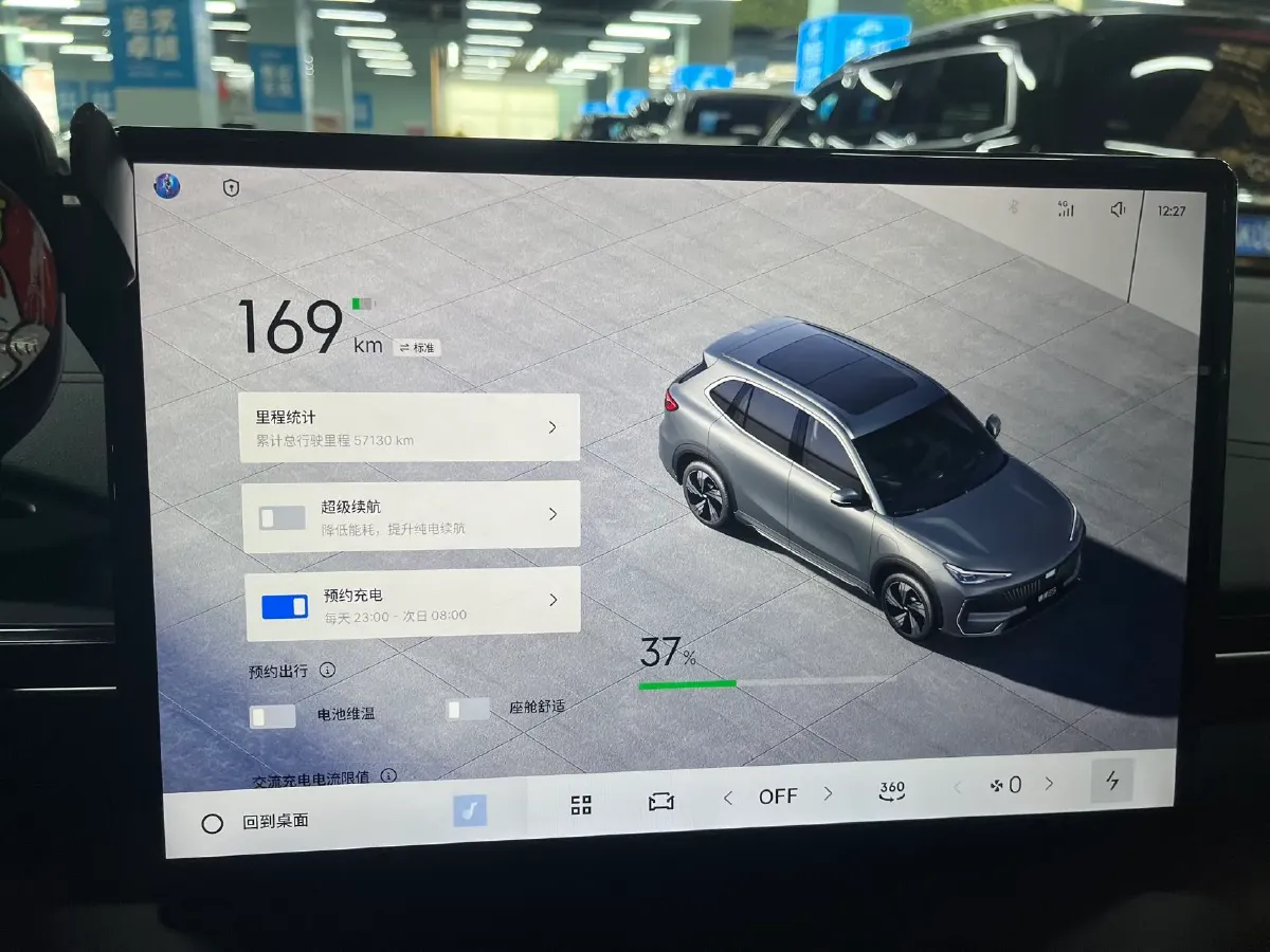 2024 Geely Emgrand L HiP 1.5T 181HP L4 3DHT PHEV 15.5KWH,autocango,china used car exporter,china ev exporter,chinese used car exporter,chinese used ev exporter