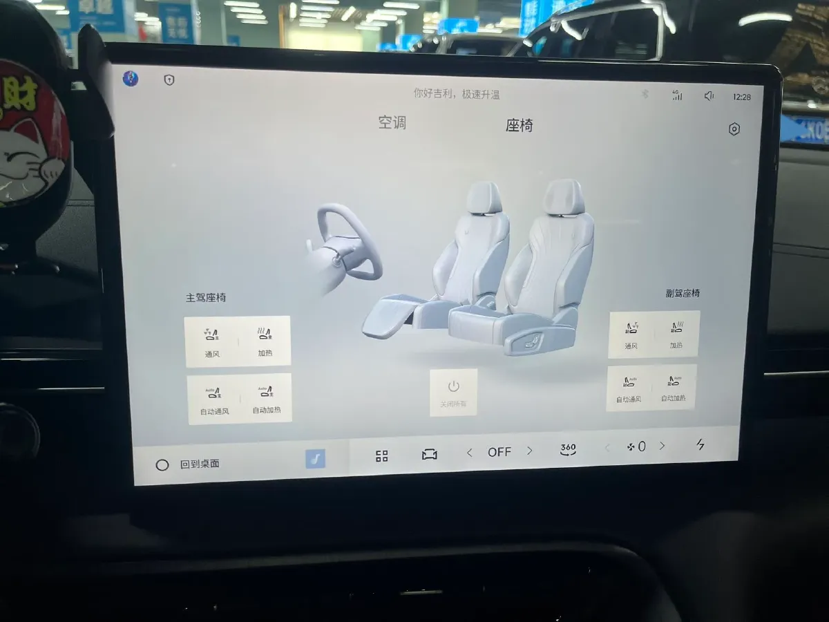 2024 Geely Emgrand L HiP 1.5T 181HP L4 3DHT PHEV 15.5KWH,autocango,china used car exporter,china ev exporter,chinese used car exporter,chinese used ev exporter