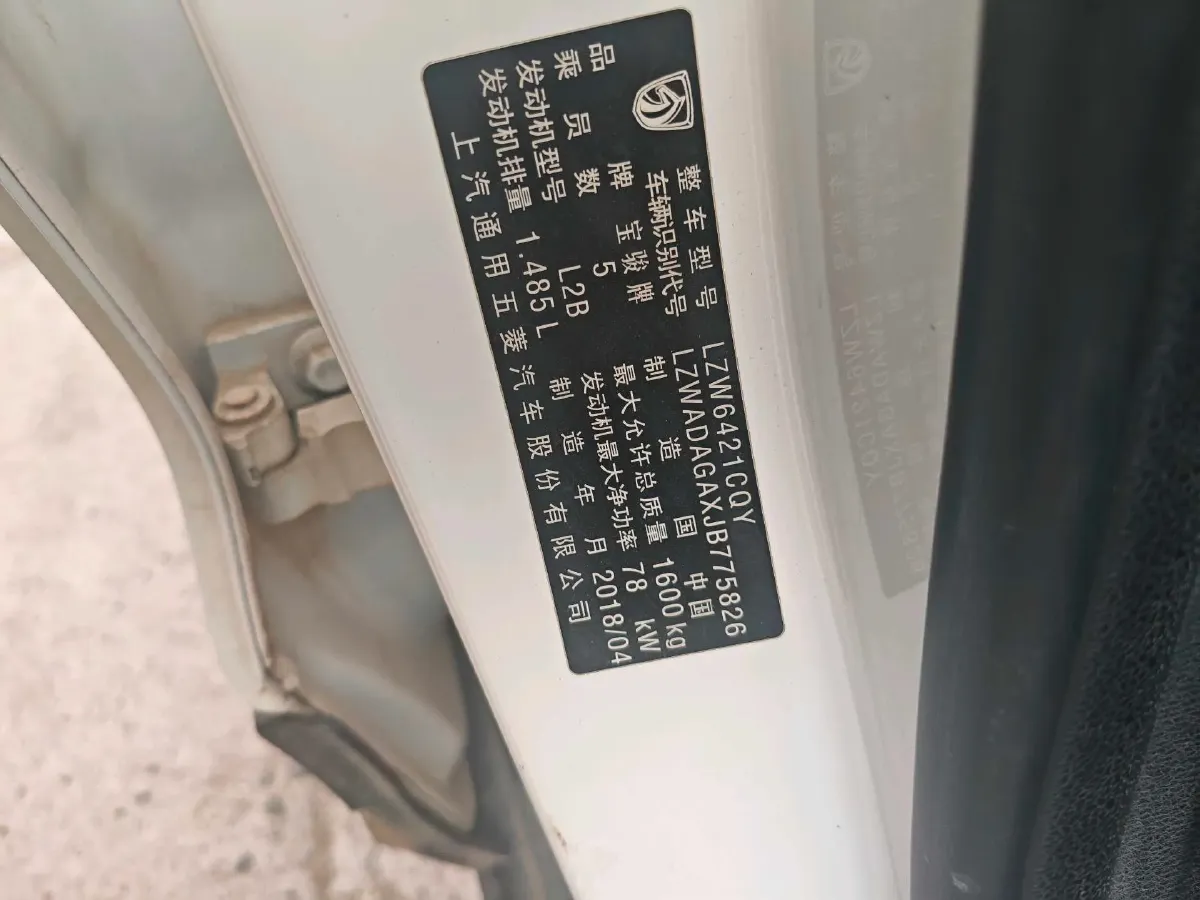 2018 KaiYi E3 1.6L 110HP L4 5MT,autocango,china used car exporter,china ev exporter,chinese used car exporter,chinese used ev exporter