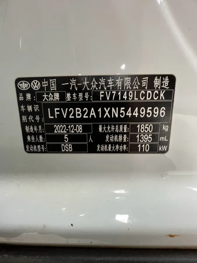 2022 Volkswagen T-Roc 1.4T 150HP L4 7DCT,autocango,china used car exporter,china ev exporter,chinese used car exporter,chinese used ev exporter