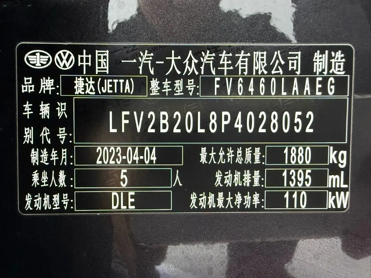 2022 Jetta VS7 1.4T 150HP L4 6AT,autocango,china used car exporter,china ev exporter,chinese used car exporter,chinese used ev exporter