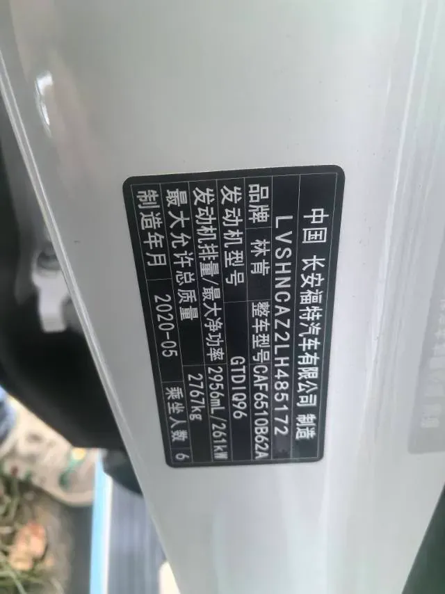 2020 Lincoln Aviator 3.0T 355HP V6 10AT,autocango,china used car exporter,china ev exporter,chinese used car exporter,chinese used ev exporter