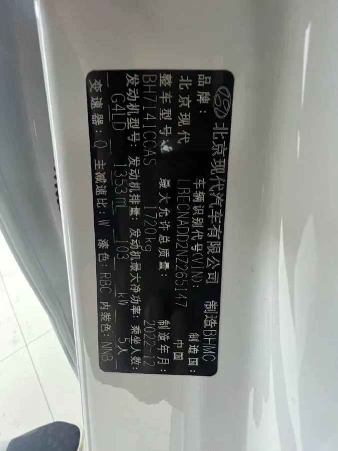 2022 Hyundai Elantra 1.4T 140HP L4 7DCT,autocango,china used car exporter,china ev exporter,chinese used car exporter,chinese used ev exporter