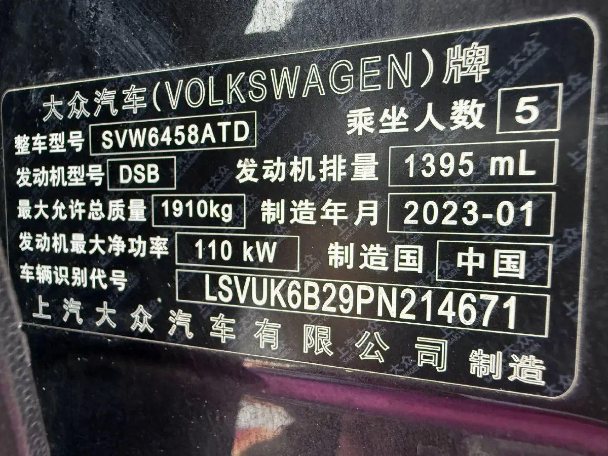 2022 Chery EV Big Ant BEV 70.1KWH,autocango,china used car exporter,china ev exporter,chinese used car exporter,chinese used ev exporter