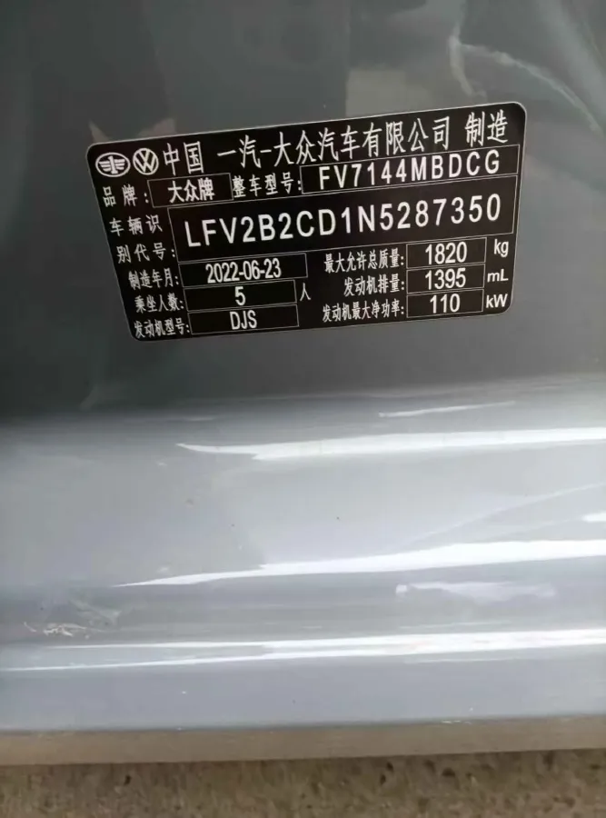 2021 Volkswagen Golf 1.4T 150HP L4 7DCT,autocango,china used car exporter,china ev exporter,chinese used car exporter,chinese used ev exporter