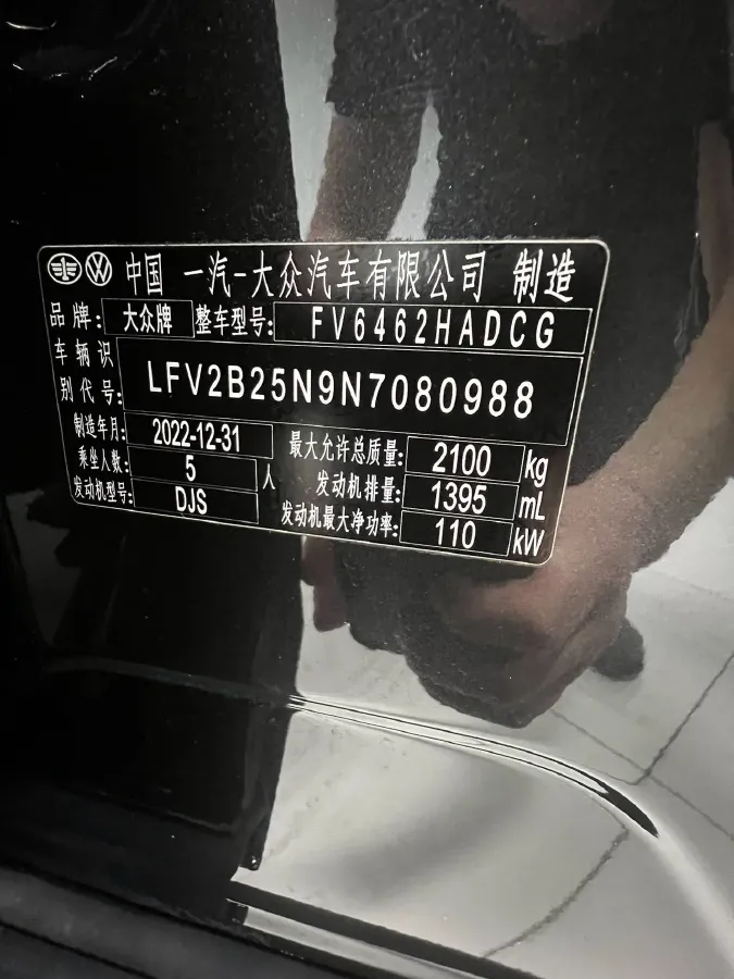 2023 Volkswagen Tayron 1.4T 150HP L4 7DCT,autocango,china used car exporter,china ev exporter,chinese used car exporter,chinese used ev exporter