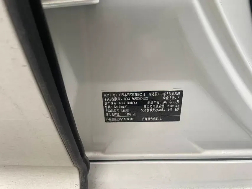 2022 Honda Accord 1.5T 194HP L4 CVT,autocango,china used car exporter,china ev exporter,chinese used car exporter,chinese used ev exporter