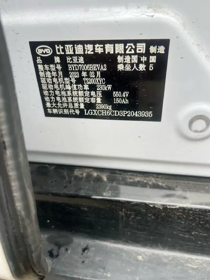 2023 BYD Seal BEV 82.5KWH,autocango,china used car exporter,china ev exporter,chinese used car exporter,chinese used ev exporter