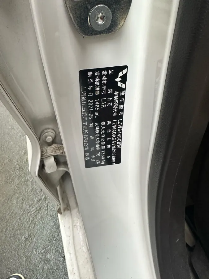 2021 WuLing RongGuang New Truck 1.5L 99HP L4 5MT,autocango,china used car exporter,china ev exporter,chinese used car exporter,chinese used ev exporter