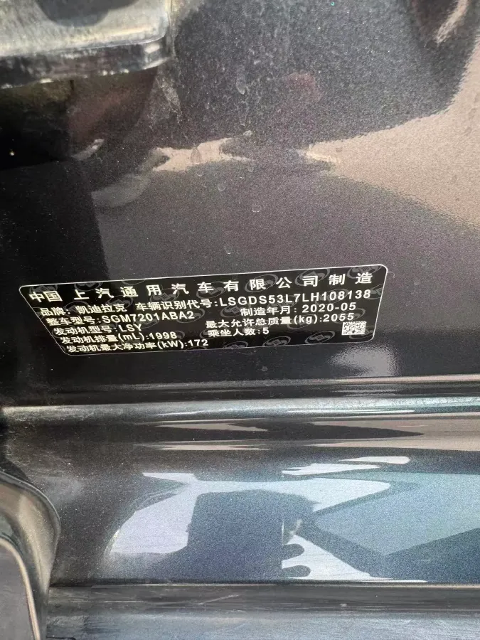 2020 Cadillac CT5 2.0T 237HP L4 10AT,autocango,china used car exporter,china ev exporter,chinese used car exporter,chinese used ev exporter