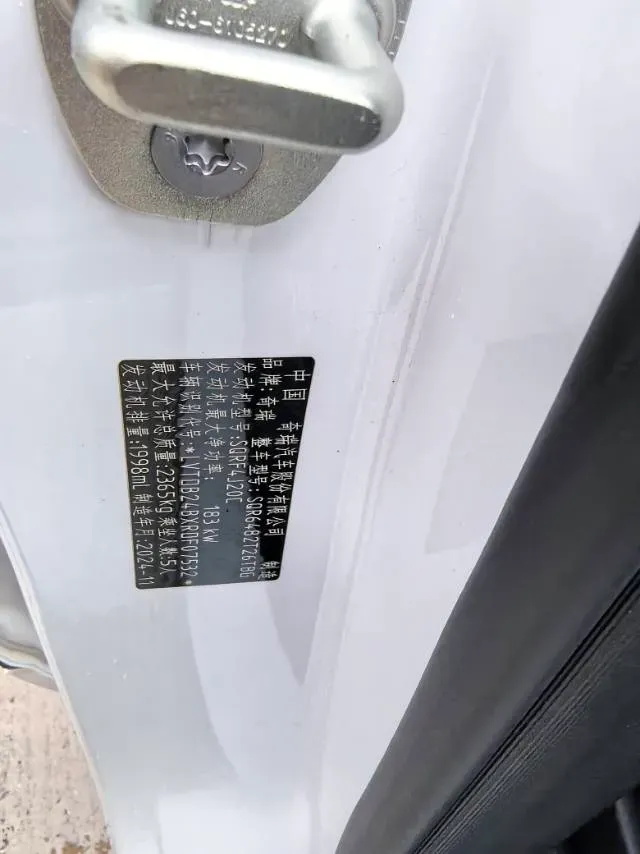 2025 Chery Tiggo 9 2.0T 261HP L4 8AT,autocango,china used car exporter,china ev exporter,chinese used car exporter,chinese used ev exporter