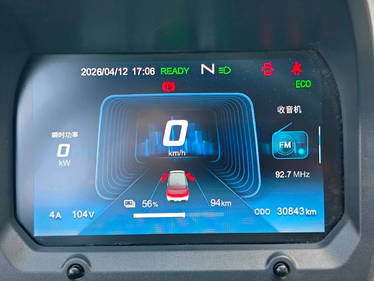 2022 Chery QQ Ice Cream BEV 13.9KWH,autocango,china used car exporter,china ev exporter,chinese used car exporter,chinese used ev exporter