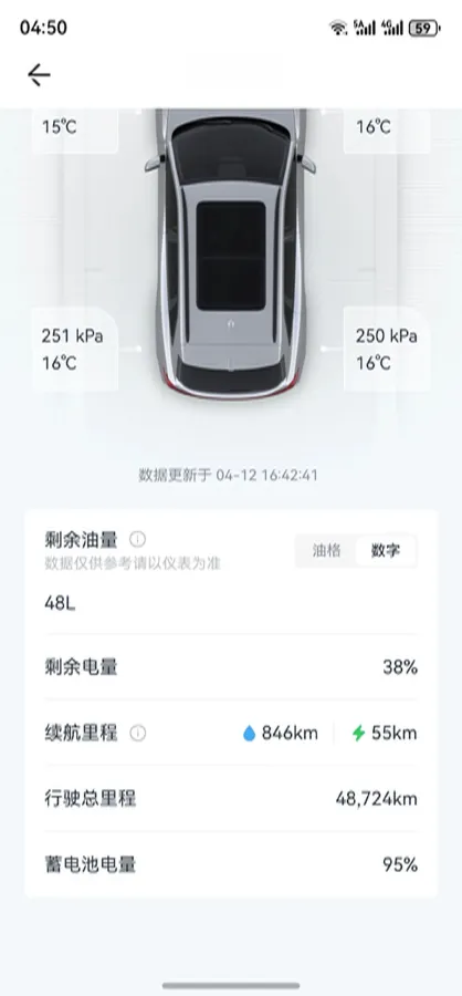 2023 WEY Mocha 1.5T 156HP L4 2DHT PHEV 34KWH,autocango,china used car exporter,china ev exporter,chinese used car exporter,chinese used ev exporter