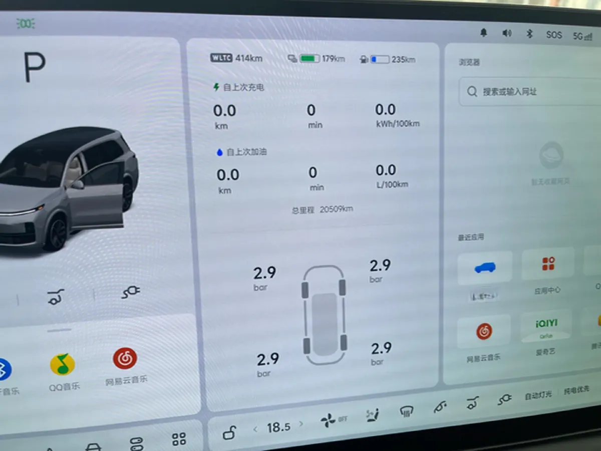 2024 Li L9 Range Extended 154HP REEV 52.3KWH,autocango,china used car exporter,china ev exporter,chinese used car exporter,chinese used ev exporter