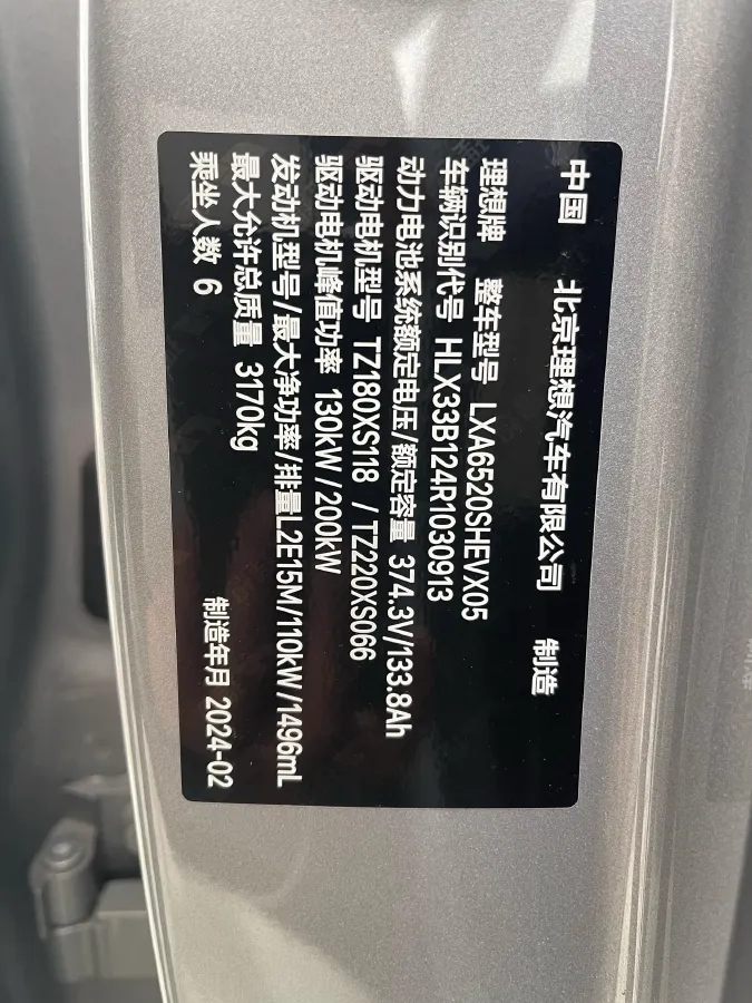 2024 Li L9 Range Extended 154HP REEV 52.3KWH,autocango,china used car exporter,china ev exporter,chinese used car exporter,chinese used ev exporter