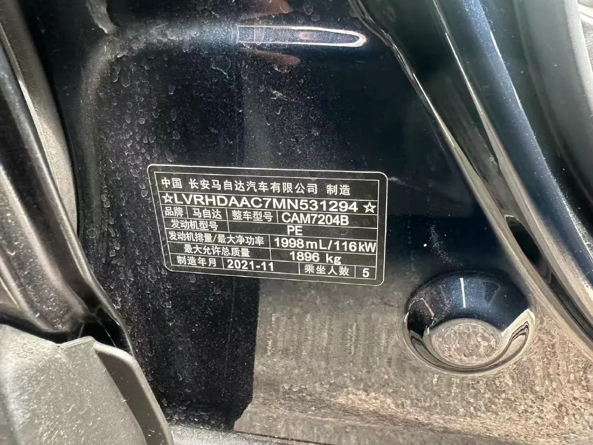 2021 Mazda CX-30 2.0L 158HP L4 6AT,autocango,china used car exporter,china ev exporter,chinese used car exporter,chinese used ev exporter