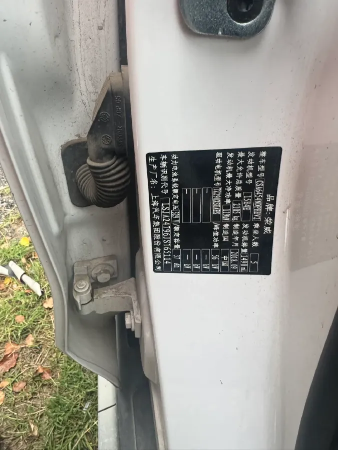 2017 Roewe RX5 1.5T 169HP L4 2AT PHEV 12KWH,autocango,china used car exporter,china ev exporter,chinese used car exporter,chinese used ev exporter