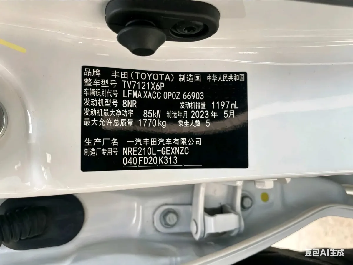 2023 Toyota Corolla 1.2T 116HP L4 CVT,autocango,china used car exporter,china ev exporter,chinese used car exporter,chinese used ev exporter