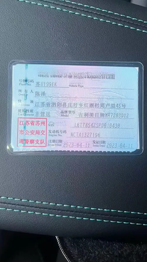 2023 Geely Preface 2.0T 190HP L4 7DCT,autocango,china used car exporter,china ev exporter,chinese used car exporter,chinese used ev exporter