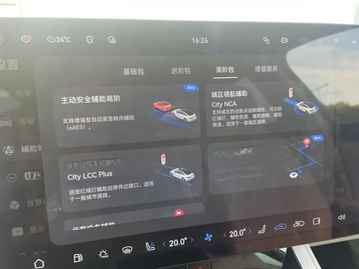 2025 HIMA Stelato S9 REEV 160HP REEV,autocango,china used car exporter,china ev exporter,chinese used car exporter,chinese used ev exporter