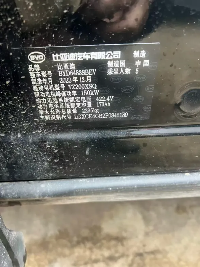 2023 BYD Song Plus BEV 71.8KWH,autocango,china used car exporter,china ev exporter,chinese used car exporter,chinese used ev exporter