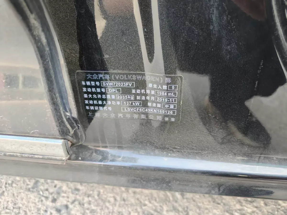 2019 Volvo V40 1.5T 152HP L4 6AT,autocango,china used car exporter,china ev exporter,chinese used car exporter,chinese used ev exporter