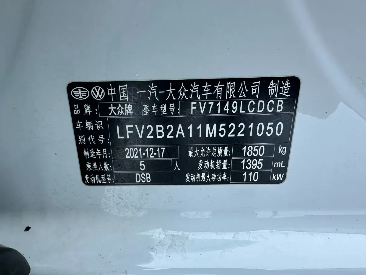 2022 Volkswagen T-Roc 1.4T 150HP L4 7DCT,autocango,china used car exporter,china ev exporter,chinese used car exporter,chinese used ev exporter