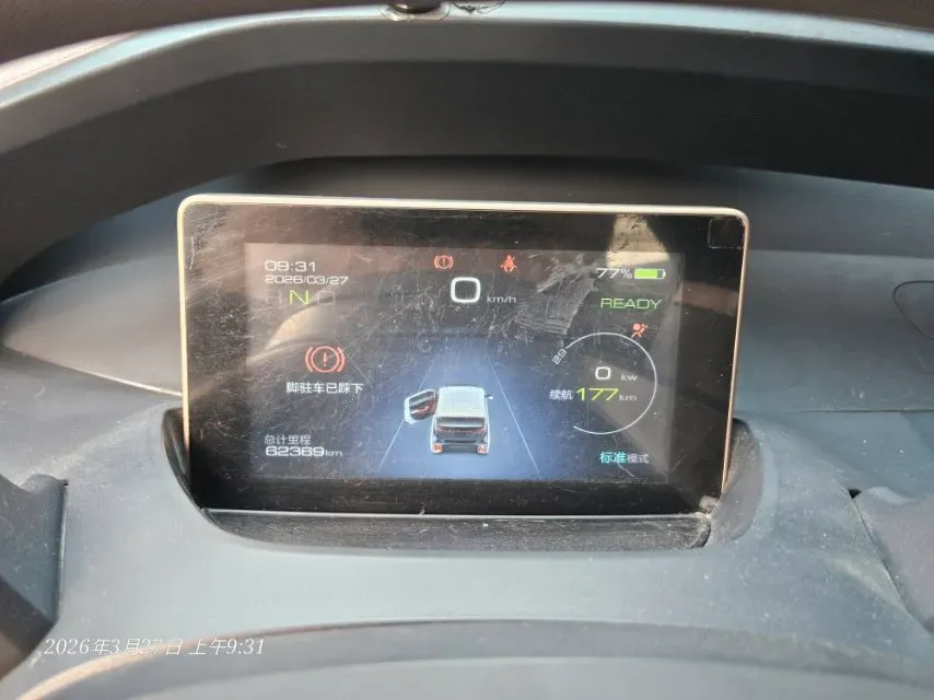 2018 BaoJun E200 BEV 22KWH,autocango,china used car exporter,china ev exporter,chinese used car exporter,chinese used ev exporter