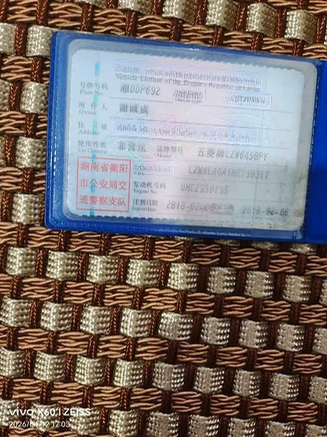 2017 WuLing RongGuang 1.5L 107HP L4 5MT,autocango,china used car exporter,china ev exporter,chinese used car exporter,chinese used ev exporter