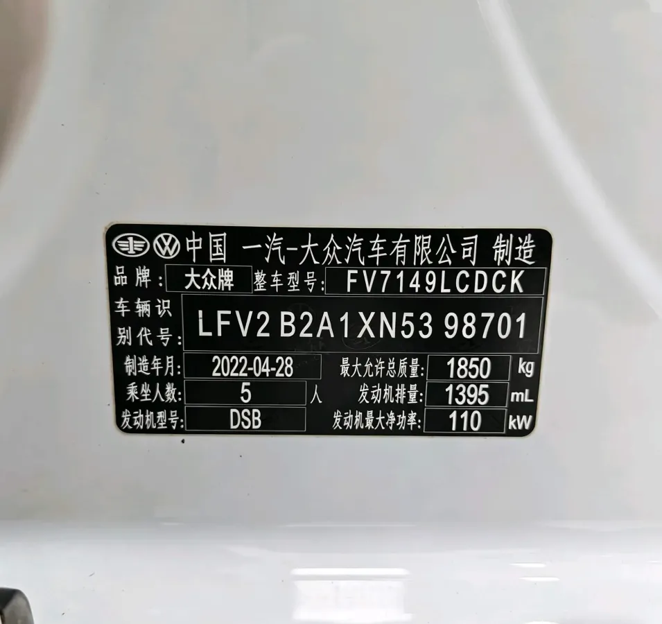 2022 Volkswagen T-Roc 1.4T 150HP L4 7DCT,autocango,china used car exporter,china ev exporter,chinese used car exporter,chinese used ev exporter