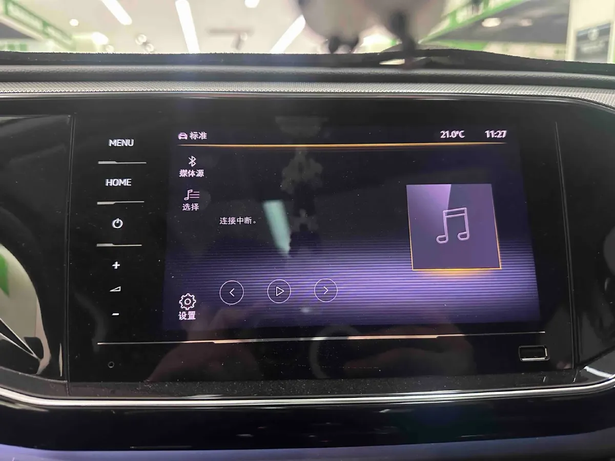 2022 Volkswagen Tayron 1.4T 150HP L4 7DCT,autocango,china used car exporter,china ev exporter,chinese used car exporter,chinese used ev exporter