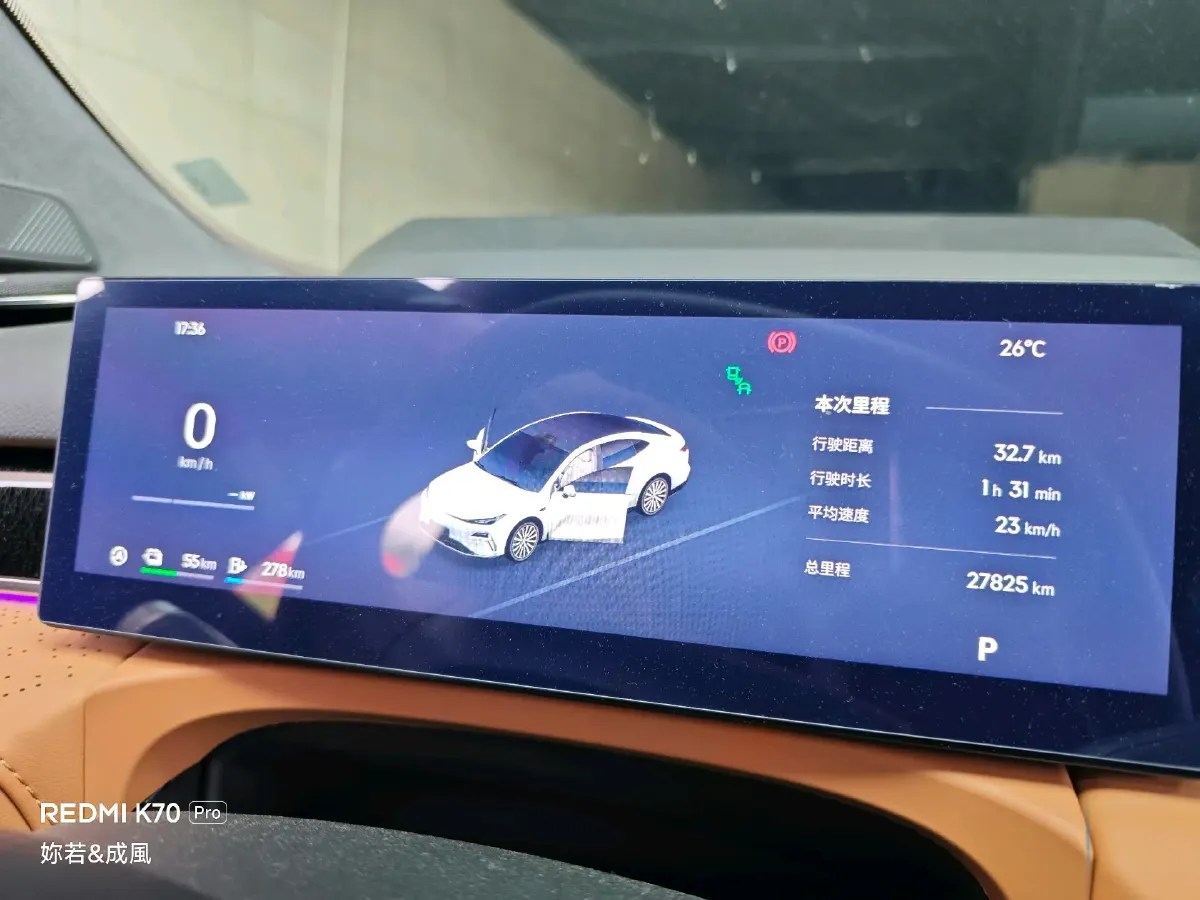 2025 Geely Galaxy Starshine 8 1.5T 163HP L4 3DHT PHEV 27.69KWH,autocango,china used car exporter,china ev exporter,chinese used car exporter,chinese used ev exporter