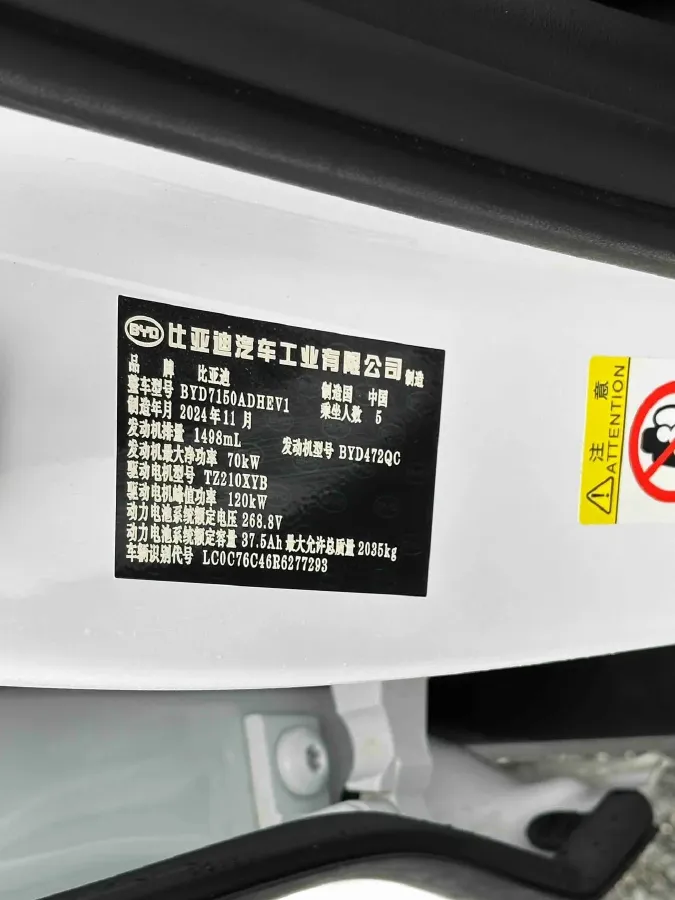 2024 BYD Seal06 1.5L 101HP L4 E-CVT PHEV 10.08KWH,autocango,china used car exporter,china ev exporter,chinese used car exporter,chinese used ev exporter