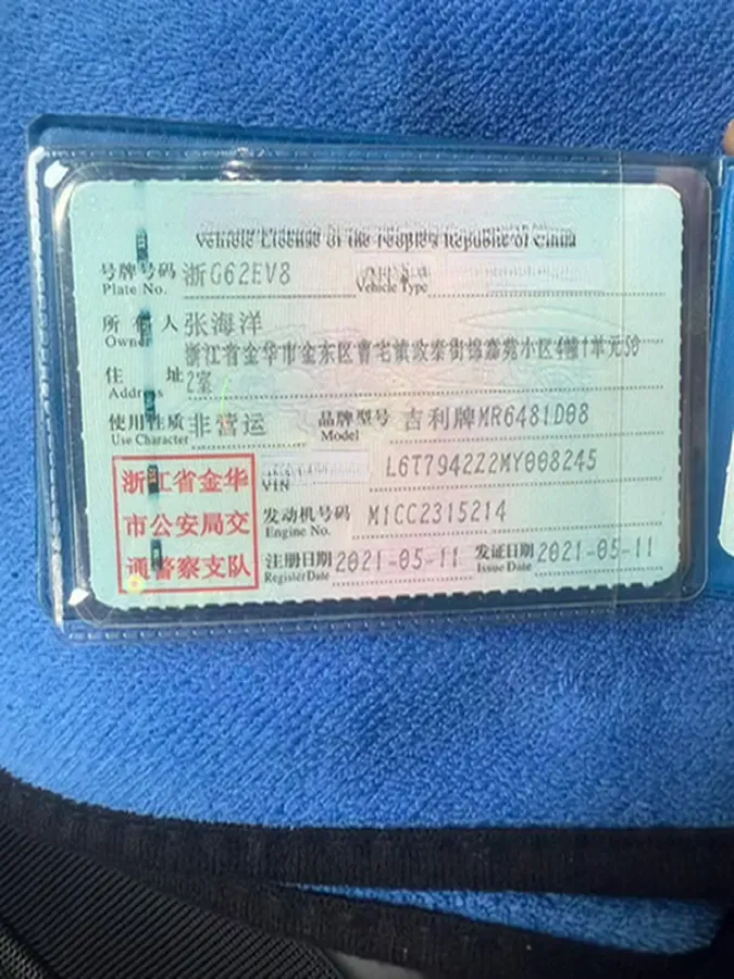 2020 Geely Okavango 1.8T 184HP L4 6AT,autocango,china used car exporter,china ev exporter,chinese used car exporter,chinese used ev exporter