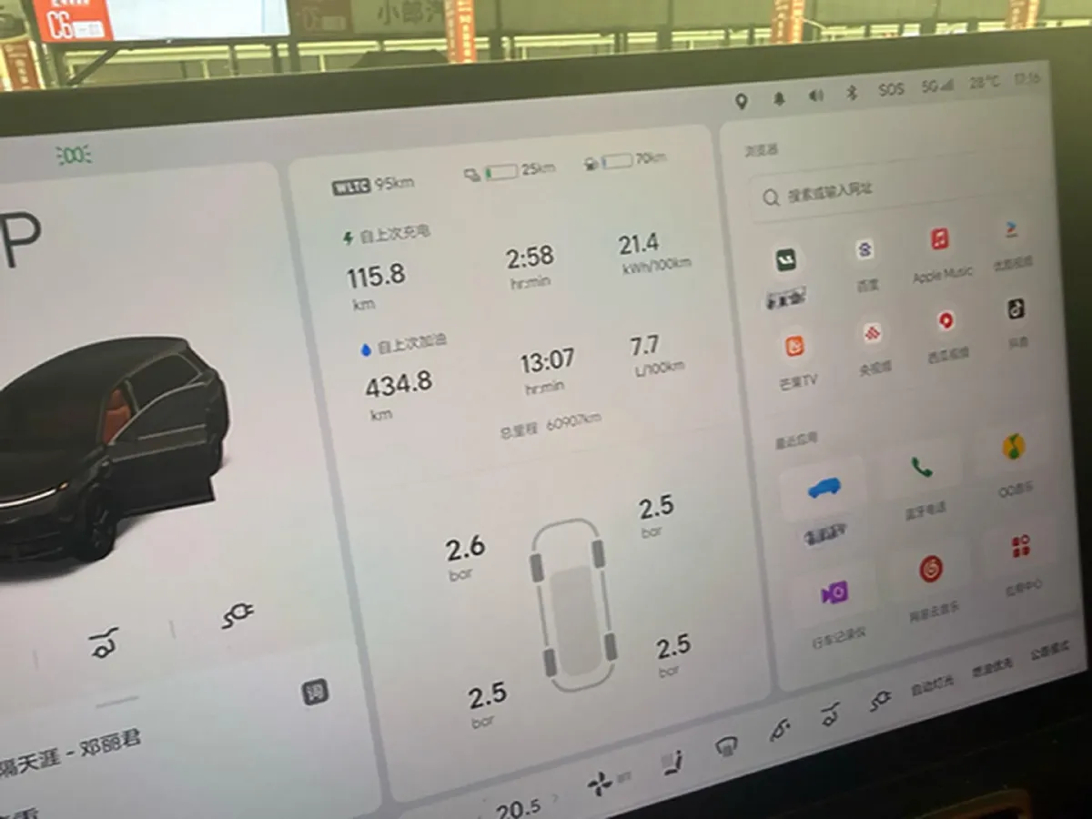 2023 Li L8 Range Extended 154HP REEV 40.9KWH,autocango,china used car exporter,china ev exporter,chinese used car exporter,chinese used ev exporter