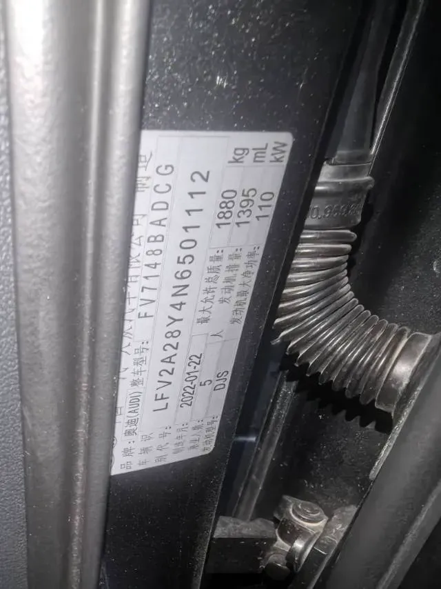 2022 Audi A3 1.4T 150HP L4 7DCT,autocango,china used car exporter,china ev exporter,chinese used car exporter,chinese used ev exporter