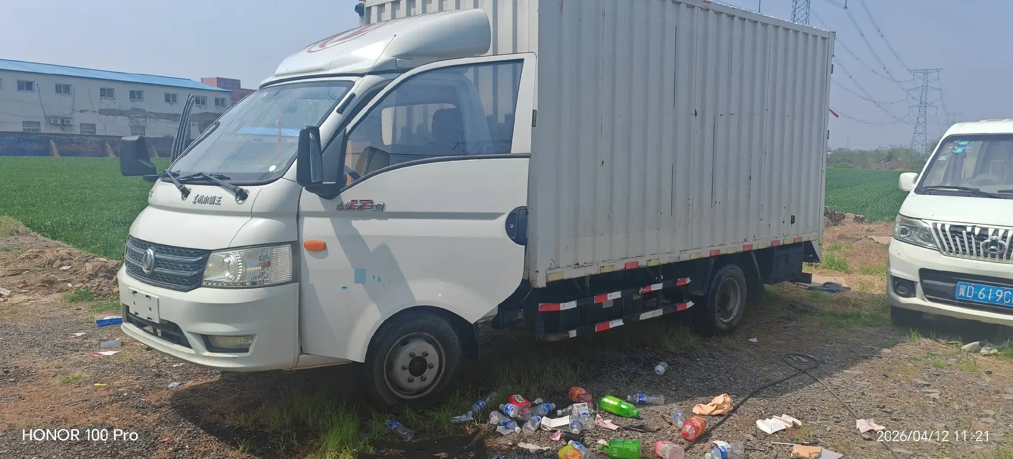 2018 ChangAn Kaicene RuiXing M70 1.5L 116HP L4 5MT,autocango,china used car exporter,china ev exporter,chinese used car exporter,chinese used ev exporter