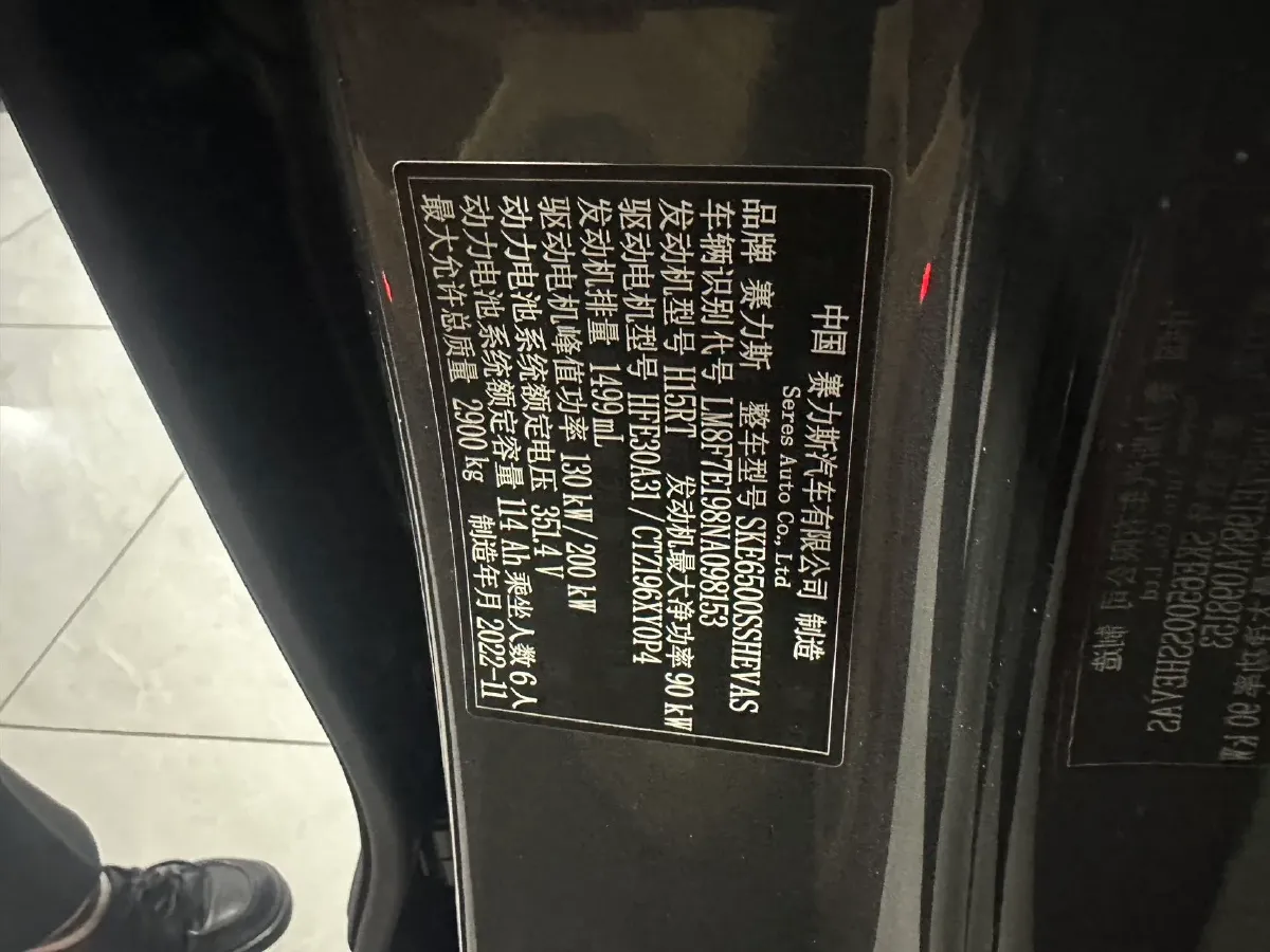 2022 AITO AITO M7 Range Extended 125HP REEV 40KWH,autocango,china used car exporter,china ev exporter,chinese used car exporter,chinese used ev exporter