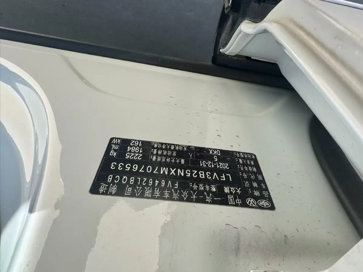 2022 Volkswagen Tayron 2.0T 220HP L4 7DCT,autocango,china used car exporter,china ev exporter,chinese used car exporter,chinese used ev exporter