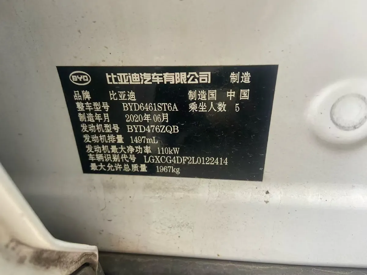 2019 BYD Song Pro 1.5T 160HP L4 6DCT,autocango,china used car exporter,china ev exporter,chinese used car exporter,chinese used ev exporter