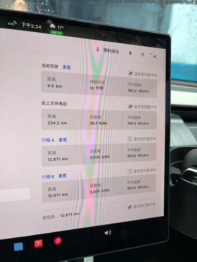 2025 Tesla Model Y L BEV,autocango,china used car exporter,china ev exporter,chinese used car exporter,chinese used ev exporter